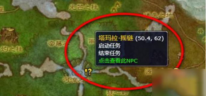 神谕者声望开启_神谕者日常在哪接_狂心氏族和神谕者