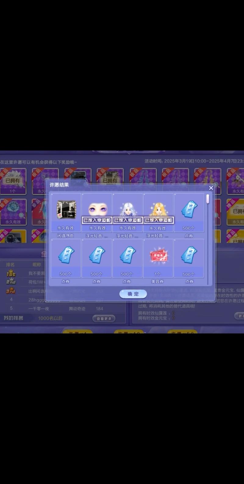 qq炫舞官网登录入口_qq炫舞官网_qq炫舞2官网