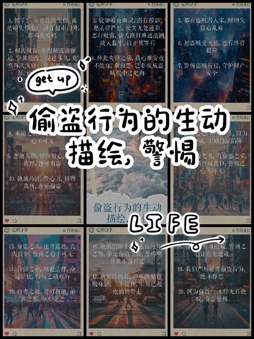 强盗指的是什么_强盗意思是什么_强盗的意思