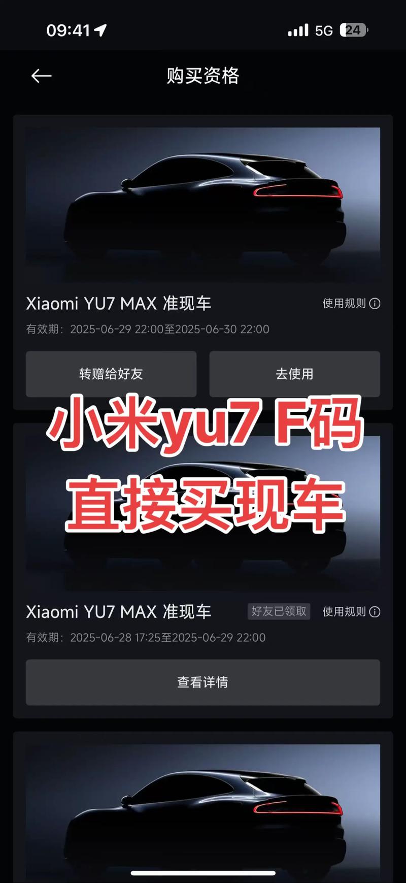 小米f码_码小米是什么平台_码小米是正规贷款平台吗