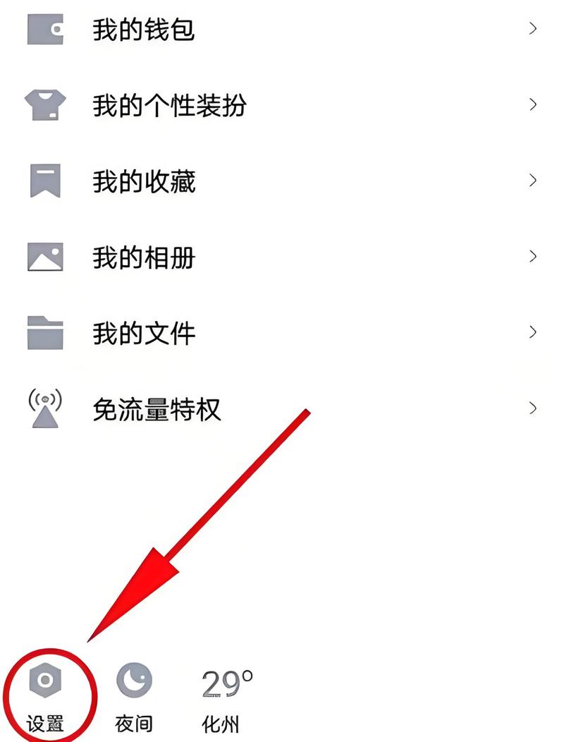 图标取消自动排序_如何关闭qq图标展示_取消qq图标