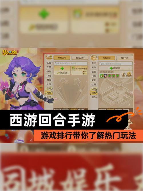 魔方之真爱西游_真爱西游好玩吗_真爱西游什么职业赚钱