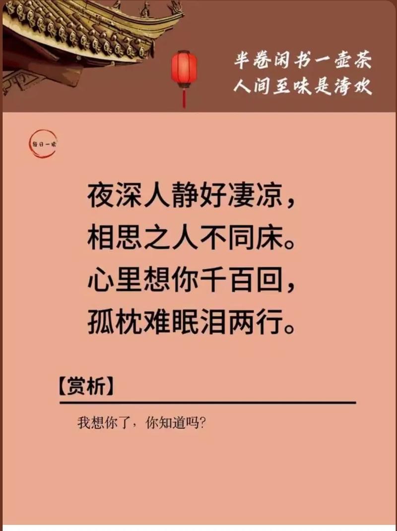 痴情的等待歌词_痴情等待的意思_最痴情的等待词