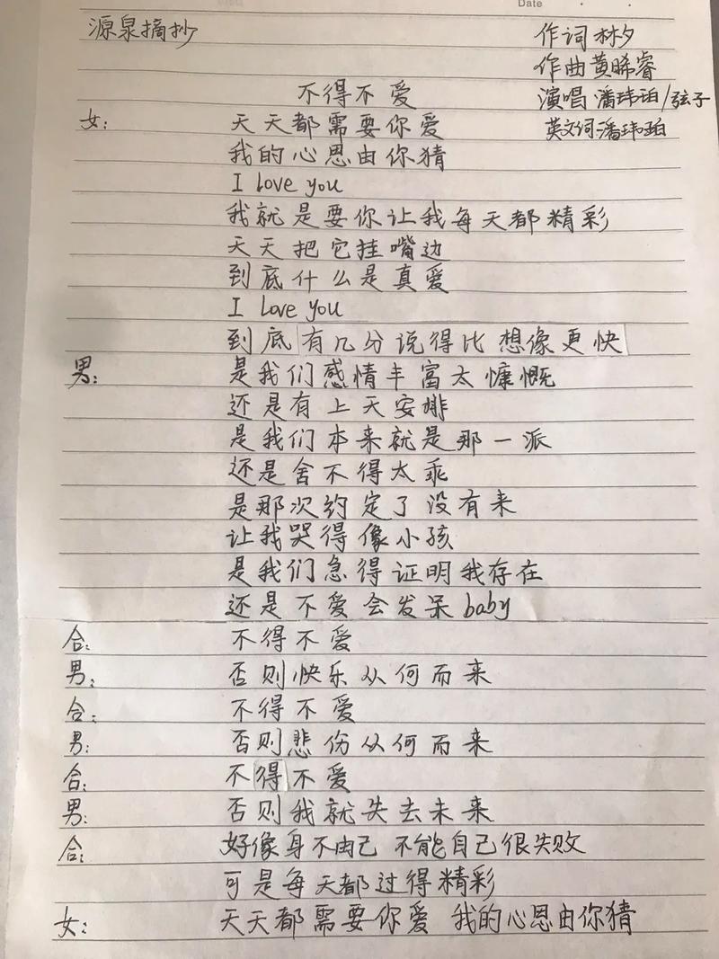 歌词走进新时代_不走歌词_歌词走不出看不破