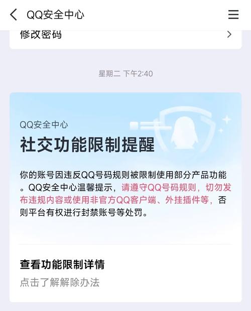 为什么qq显示无法登录_qq无法登陆_无法登陆qq怎么办