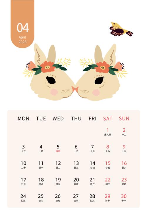 桌面万年历下载哪家强？避开捆绑广告，官方渠道安全又省心