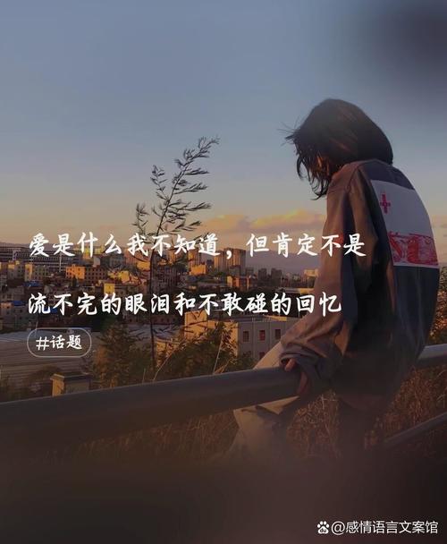 痴心已碎是什么意思_爱碎了痴心_痴心易碎