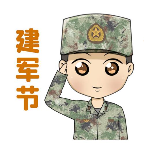 敬礼qq表情_敬礼表情包_敬礼表情包蜡笔小新