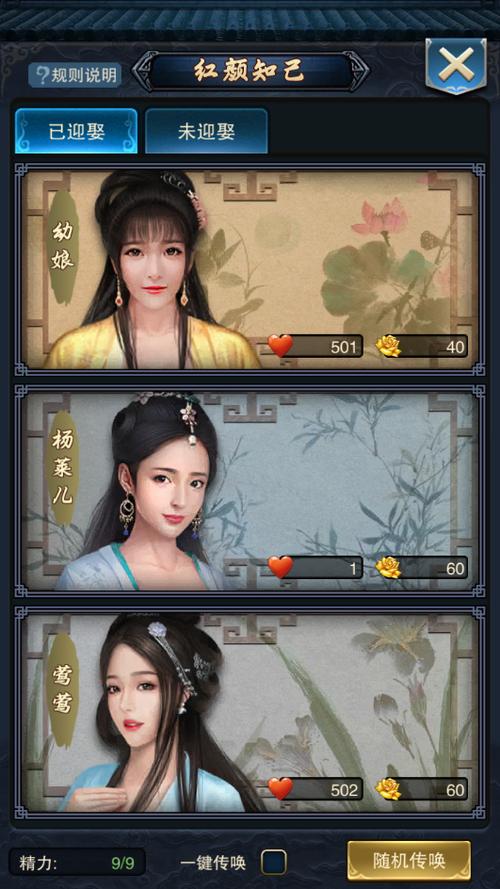 大唐风云下载_大唐风云txt完整_大唐风云手机中文版下载