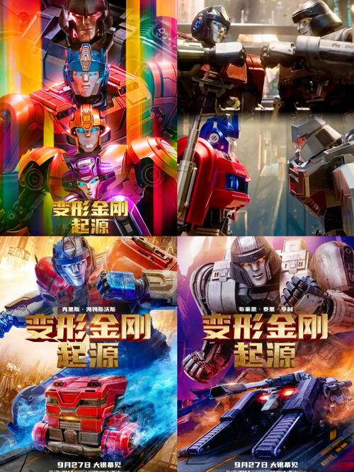 金刚变形主角是谁_变形金刚主角_金刚变形金刚视频