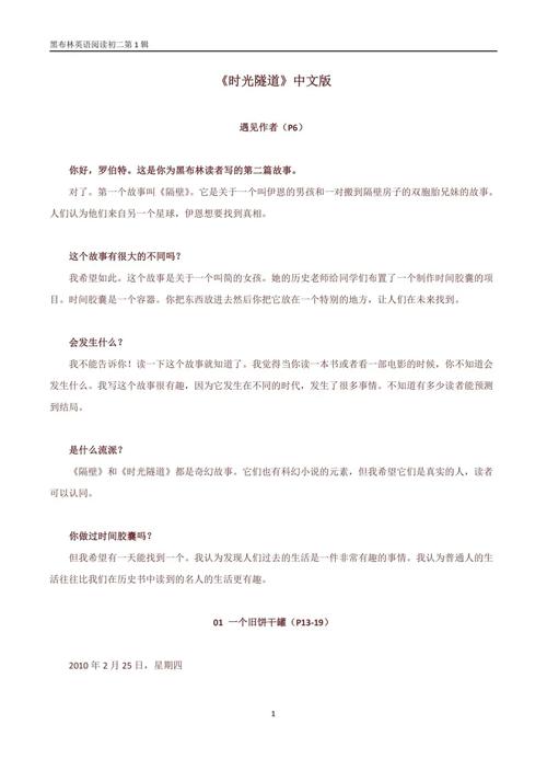 时空冒险记动漫_时空冒险记_时空冒险记ZENTRIX