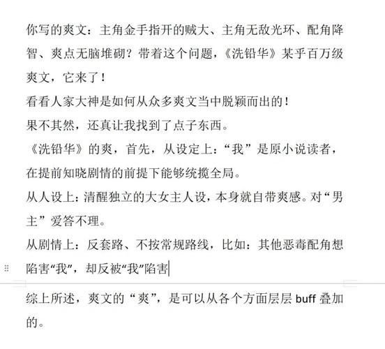 苍穹的法芙娜_cangqiong_苍穹的意思