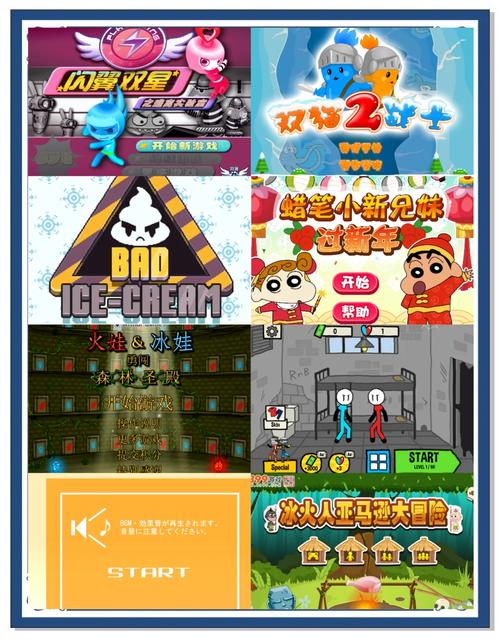 网页游戏推荐_网页游戏511_网页游戏手机版在线玩