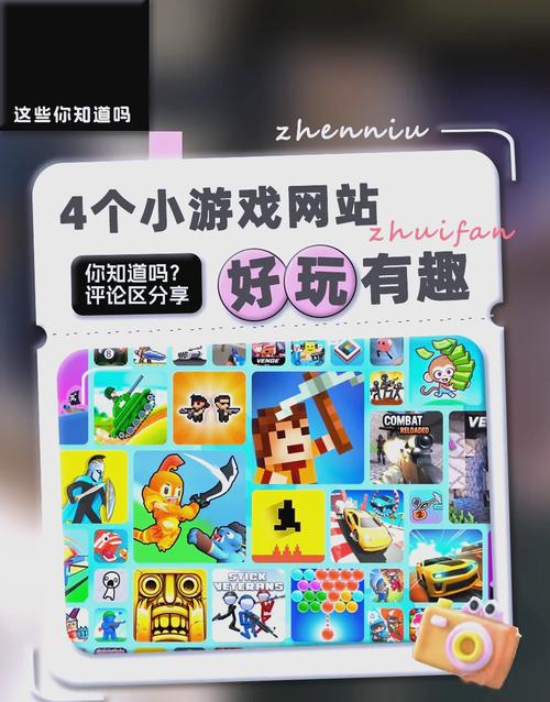 想玩即开网页小游戏？4948h海量经典休闲在线玩