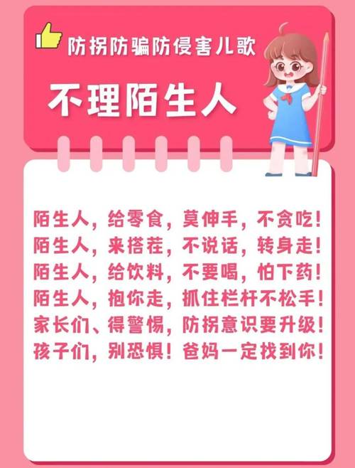 洛克王国公主被拐_洛克王国公主被绑架_洛克王国公主的魔镜