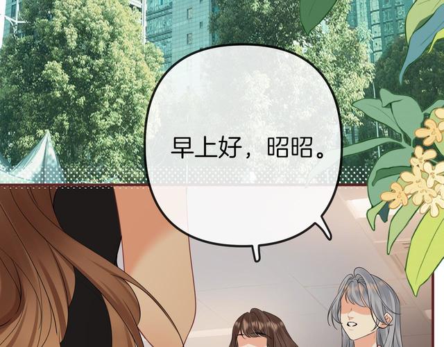 雯雅婷漫画全集资源引争议，小众传播边界何在？