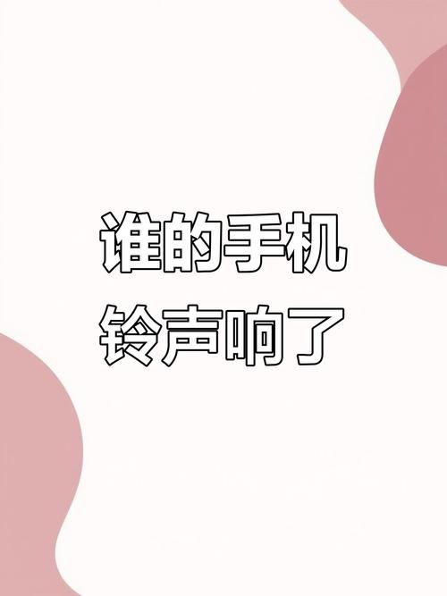 信息铃声_手机短信玲声_铃声短信提示音
