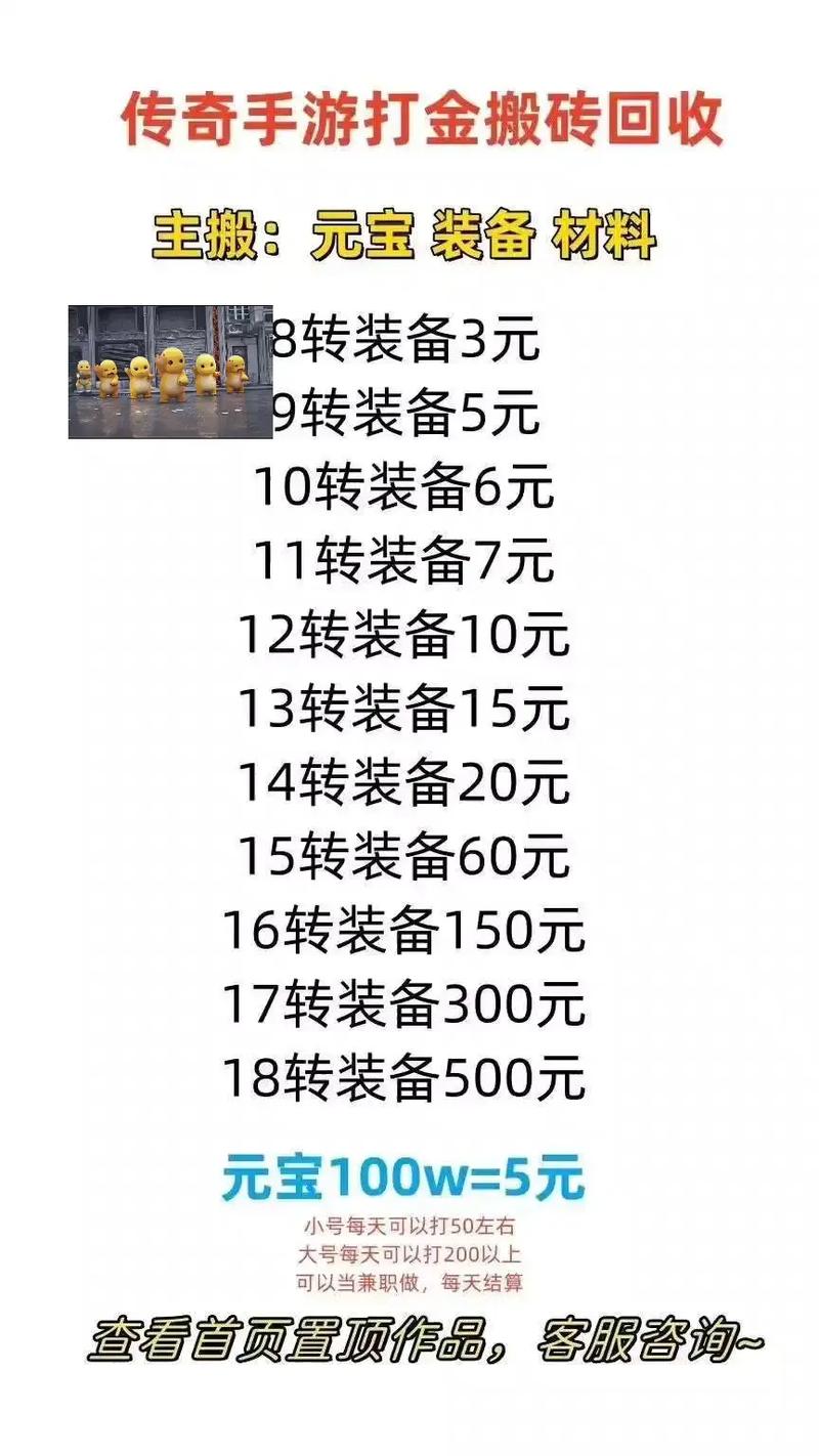 斗战神怎么赚钱_斗战神搬砖_斗战神+赚钱