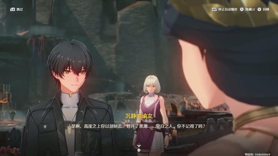 此心无垠番外_重生之侬心番外_无垠的心