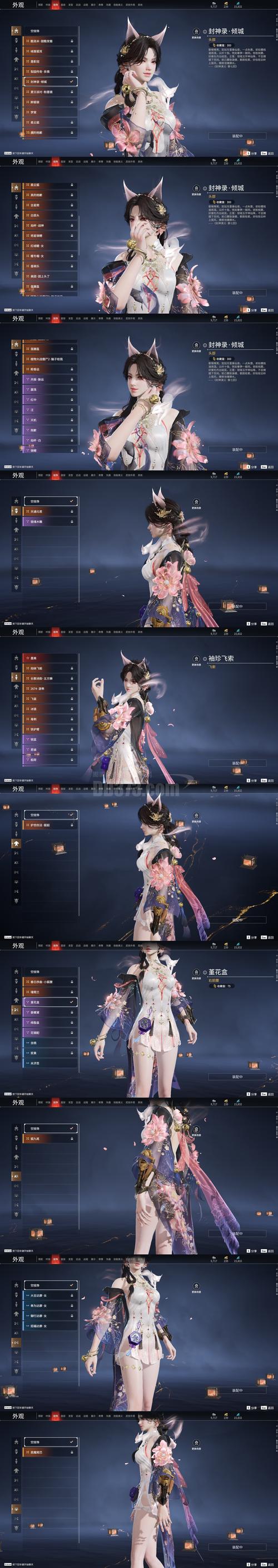 片天下的产品怎么样_天下2势力宣传视频_天下贰宣传片