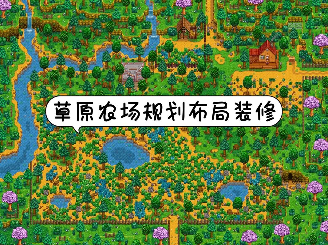 农场物语手机版下载_农场物语下载_农场物语