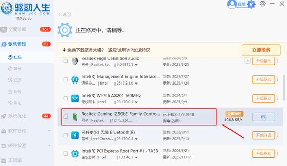 网卡驱动程序_网卡驱动程序不正常_tplink网卡驱动程序