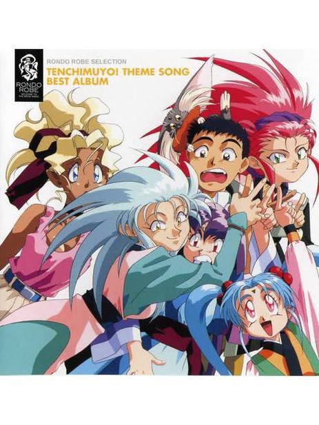 天地无用主题曲盘点，经典动画OP回忆与系列演变解析