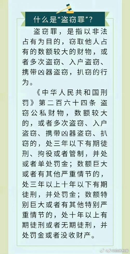 强盗的意思_强盗意思是什么_强盗指的是什么