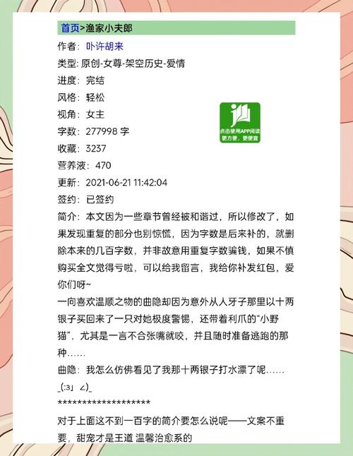 穿越女尊np完结小说_求穿越女尊np小说女主强大_女尊穿越的小说