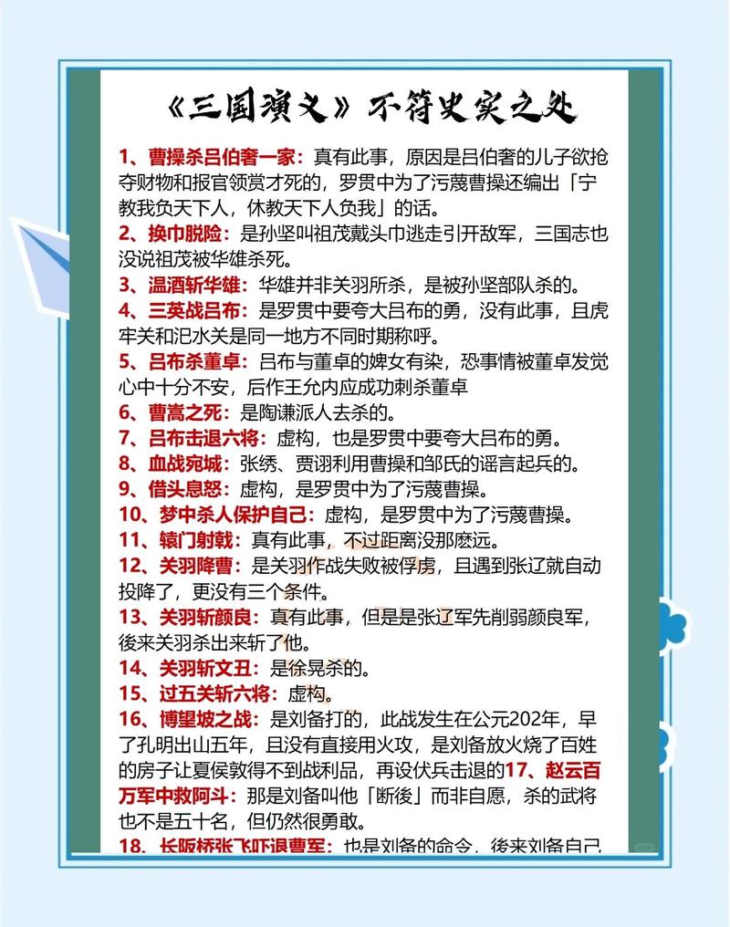 三国题材小说_三国题材_三国题材的手游