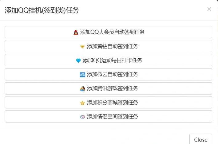 任务空间维度_qq任务中心_qq空间任务