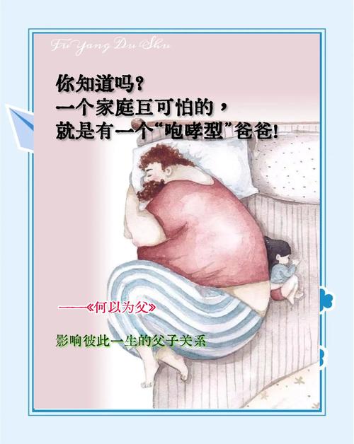 盾牌大结局_父亲的盾牌_《盾牌》