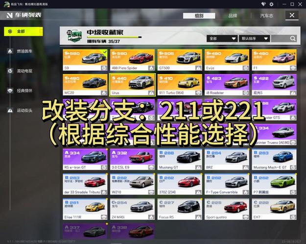 探险王国里面哪些是免费的_探险王国停车场怎么收费_飞车王国探险家视频