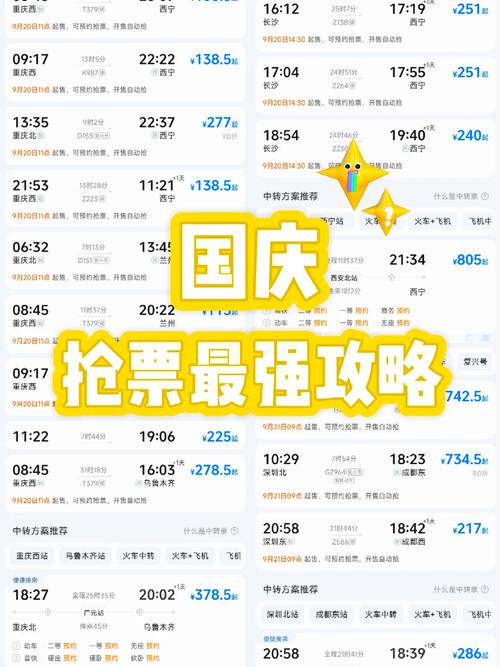 网上订火车票提前几天可以取票_提前几天网上订火车票_订火车票提前网上天数怎么查