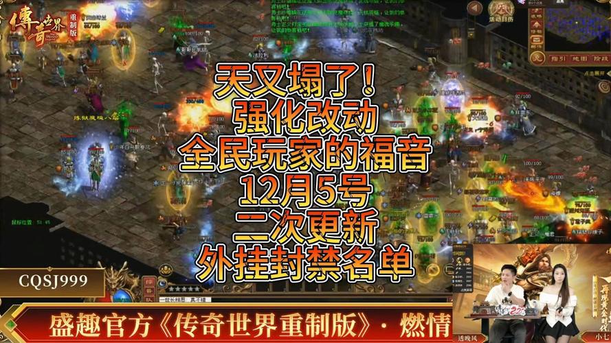 传奇世界外挂下载_传奇世界外挂下载_传奇世界外挂下载