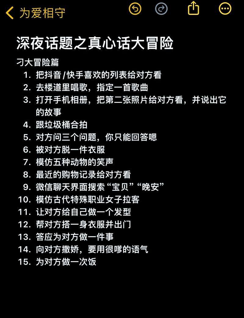 爱相随金手指_nds爱相随+金手指_爱相随3ds金手指