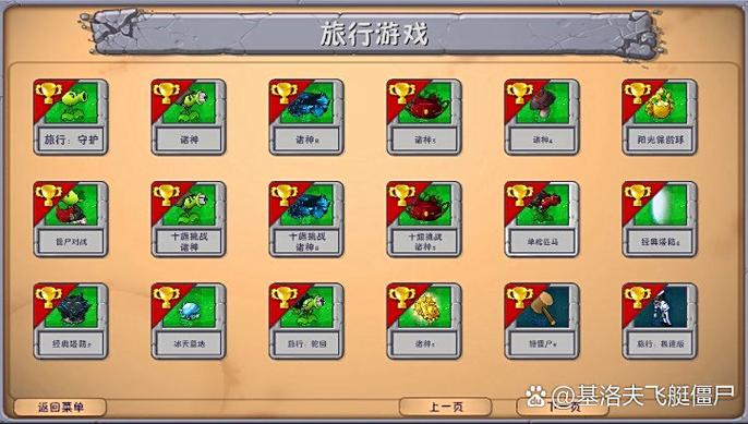 梦想世界40级剧情_《梦想世界》_梦想世界剧情点学什么