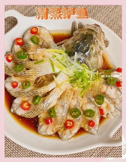 新鲜的夏日鲈鱼食谱_夏日新鲜鲈鱼怎么钓_新鲜的夏日鲈鱼