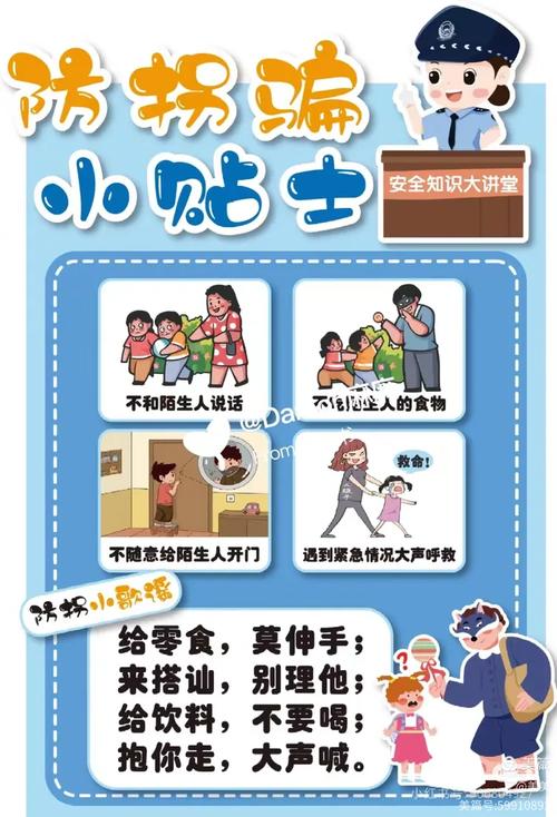 洛克王国公主被拐_洛克王国公主的魔镜_洛克王国公主被绑架