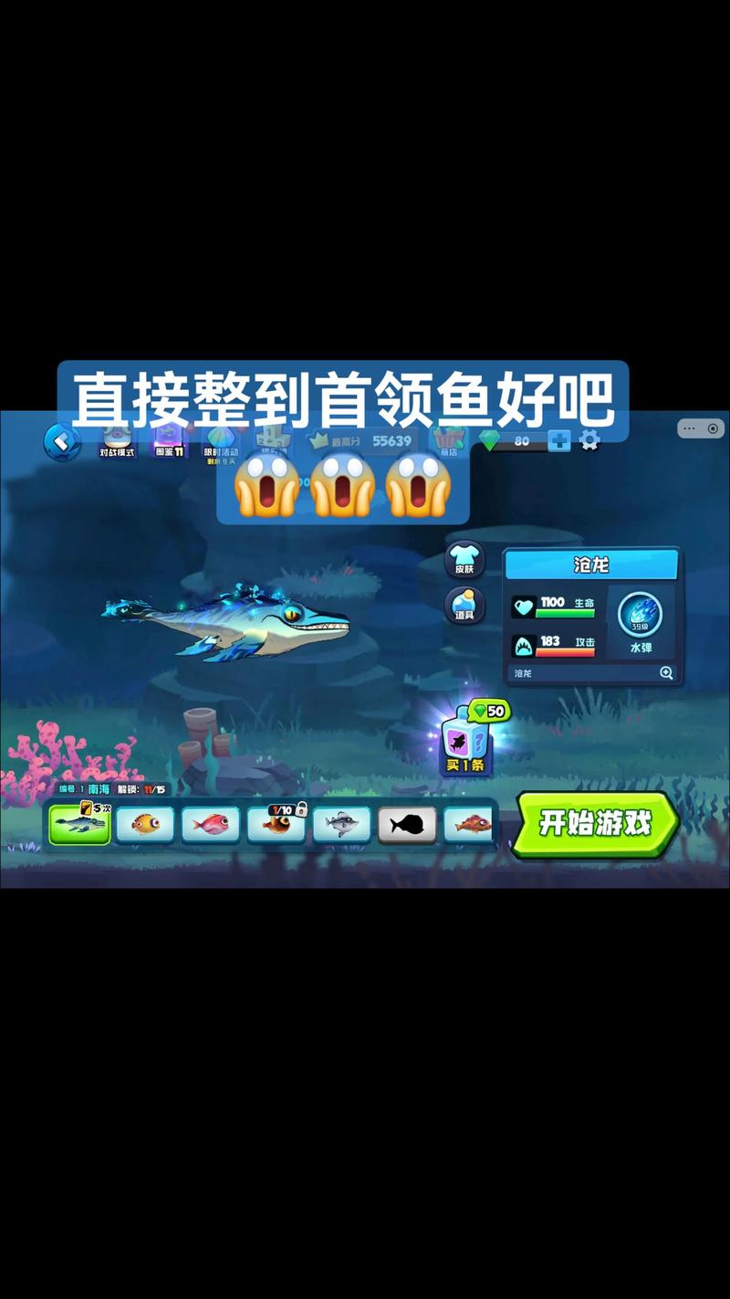 大鱼小6_大鱼吃小鱼4中文版_小鱼大鱼视频