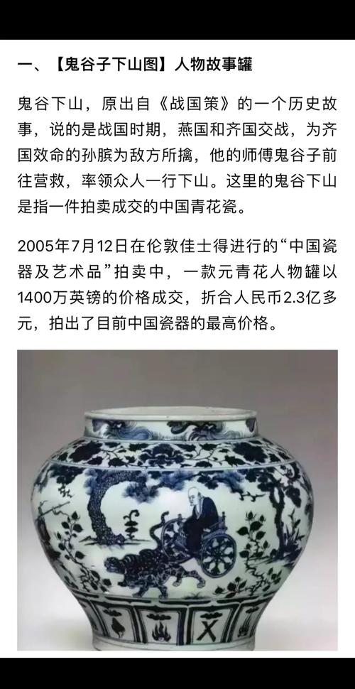 四四传世老物件价值高吗？解读传家宝的历史情感价值