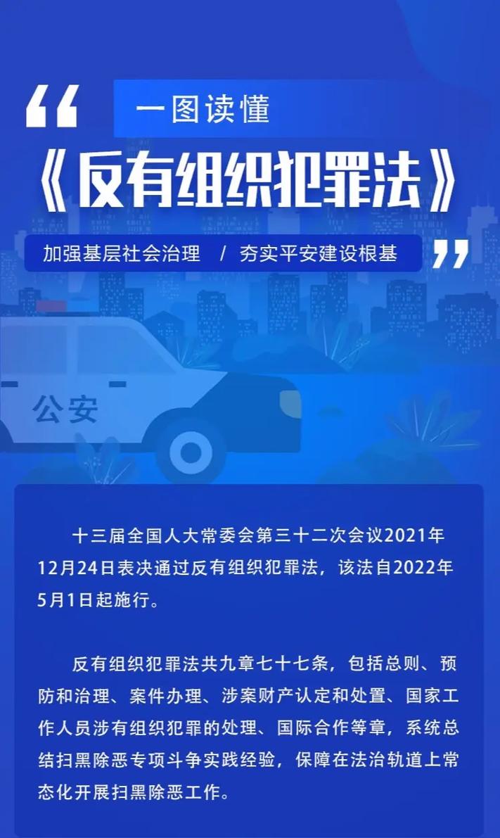 天安社团老大照片_天安社团黑社会_天安社是什么社团