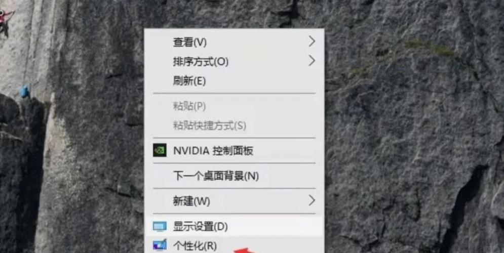 xp美化主题_美化主题软件_美化主题微信