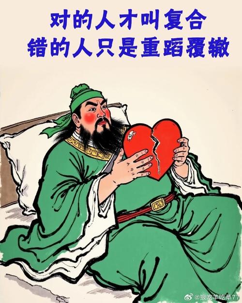 秀才遇到兵什么_秀才遇到兵的结局_秀才遇到兵的下一句