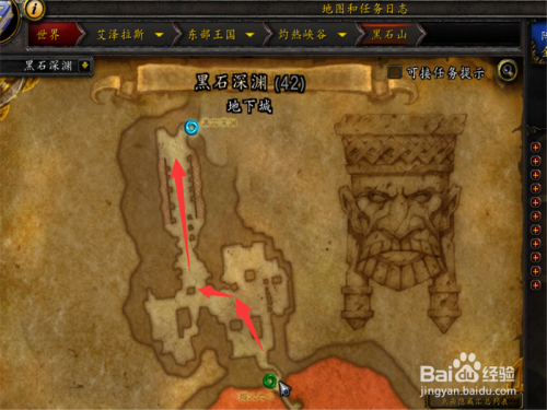 黑石深渊入口在哪_黑石深渊入口_黑石深渊怎么过去