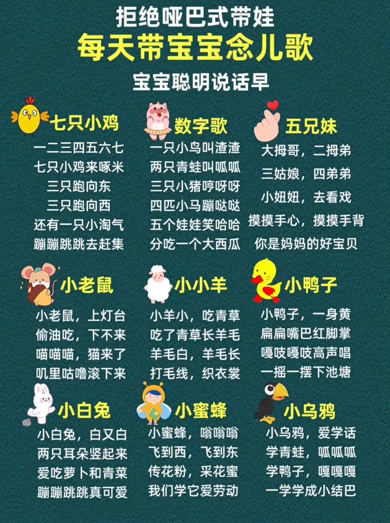 儿歌视频大全下载_儿歌视频下载_儿歌视频大全下载