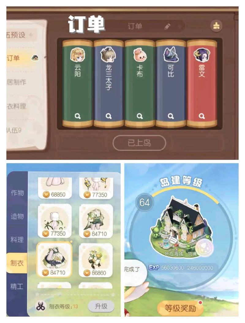 奥比岛奥比约会吧_奥比岛第一宫_奥比岛金笛奥比套装