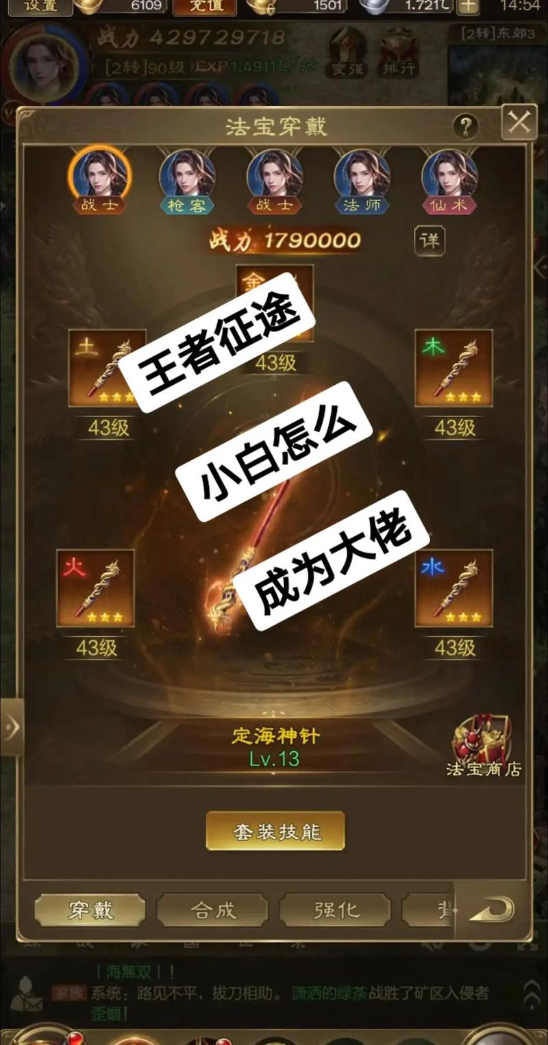 变态征途sf发布网_新开征途sf_征途sf一条龙