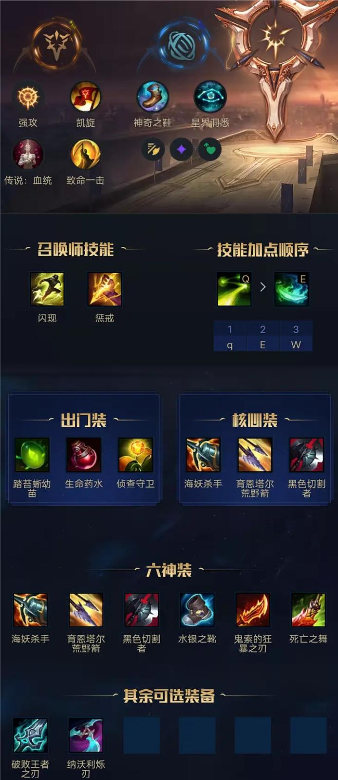 少年剑圣如何练成？关键在于极致专注与心性磨练