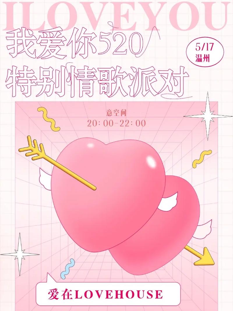 520music_520music_520music